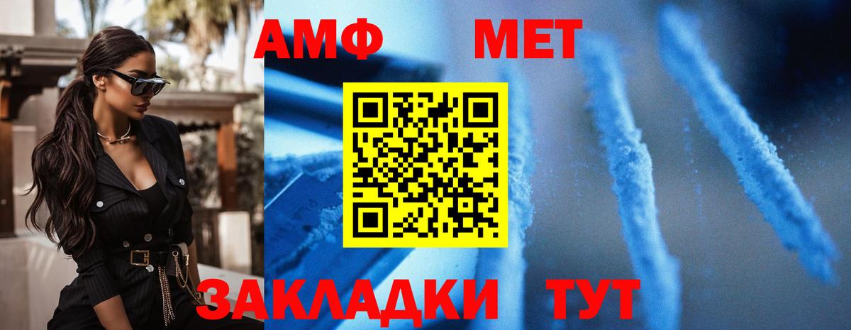 Королёв  АМФ 97%  АМФ  Вход с VPN 