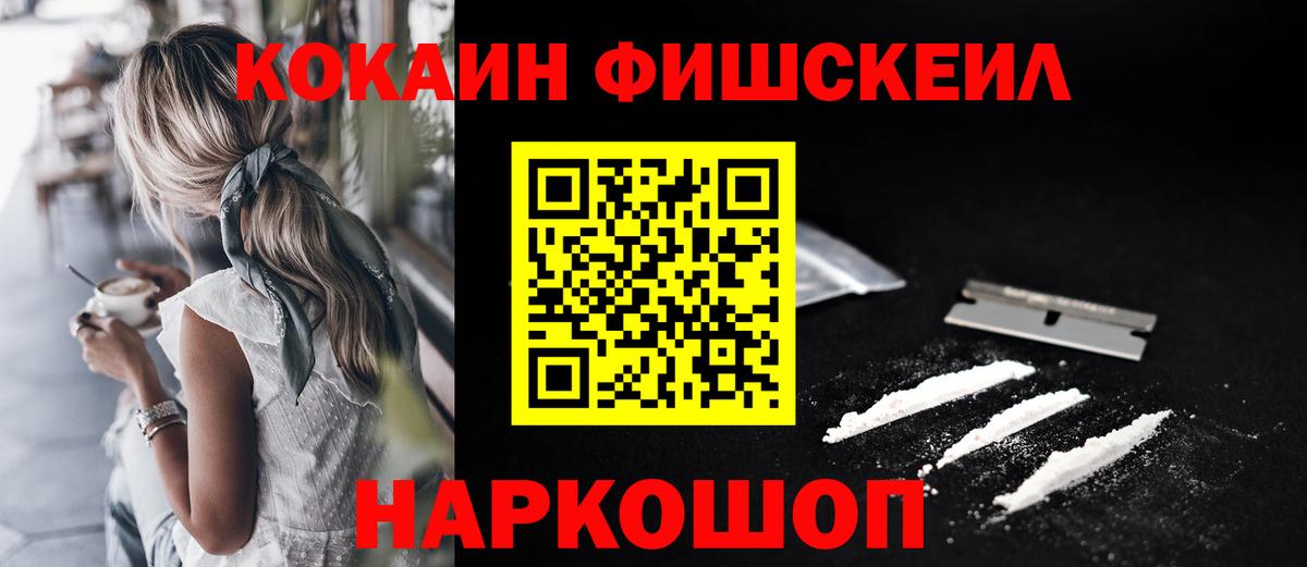 КОКАИН Columbia  Вход с VPN  Королёв 