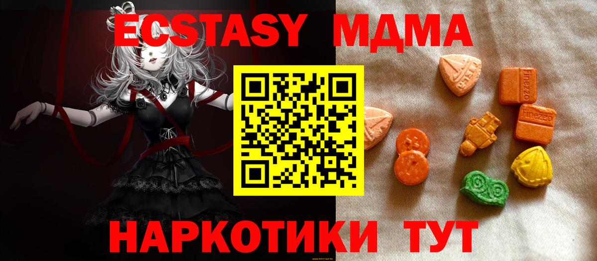 Королёв  ЭКСТАЗИ бентли  Экстази диски  Ecstasy  Вход с VPN 