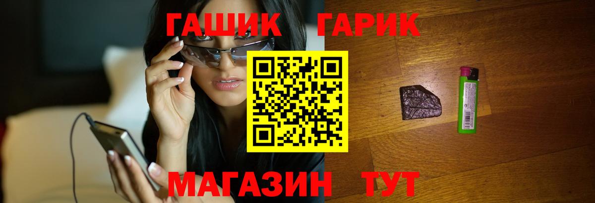 Королёв  ГАШ индика сатива  Вход с VPN  ГАШ индика сатива 