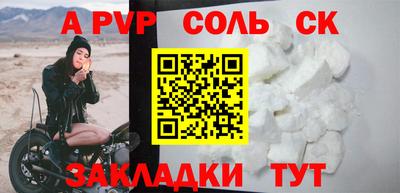 марки lsd Кимры
