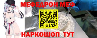 МДМА Кингисепп