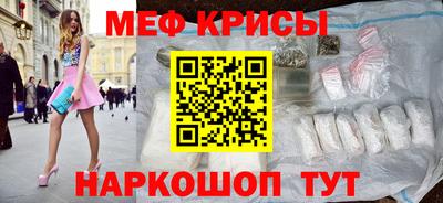 МДМА Кингисепп