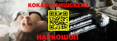 трава Кинель
