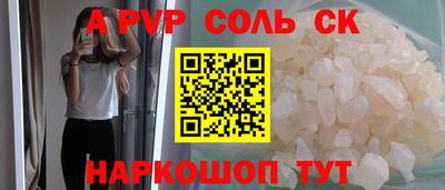 МДМА Кингисепп