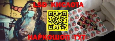 трава Кинель