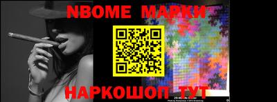марки lsd Кимры