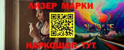 марки lsd Кимры