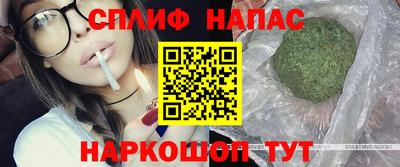 трава Кинель