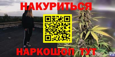МДМА Кингисепп