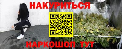 марки lsd Кимры