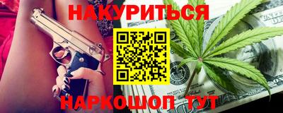 МДМА Кингисепп