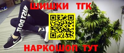 МДМА Кингисепп