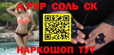МДМА Кингисепп