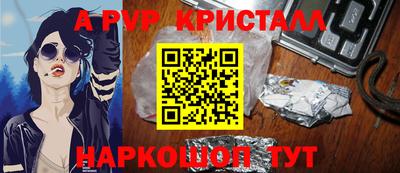 МДМА Кингисепп