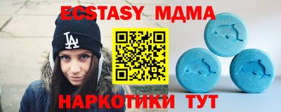 МДМА Кингисепп