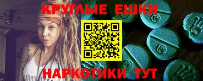 МДМА Кингисепп