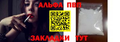 трава Кинель