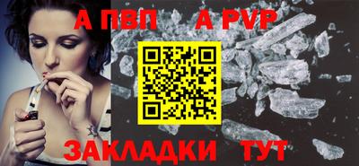 трава Кинель