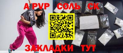 марки lsd Кимры
