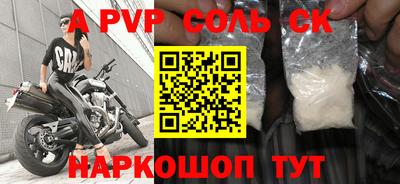 трава Кинель