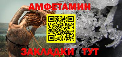трава Кинель