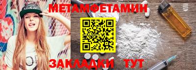 МДМА Кингисепп