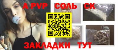 марки lsd Кимры