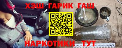 МДМА Кингисепп