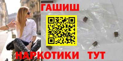 трава Кинель
