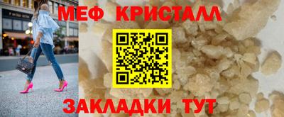 МДМА Кингисепп