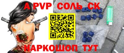 МДМА Кингисепп