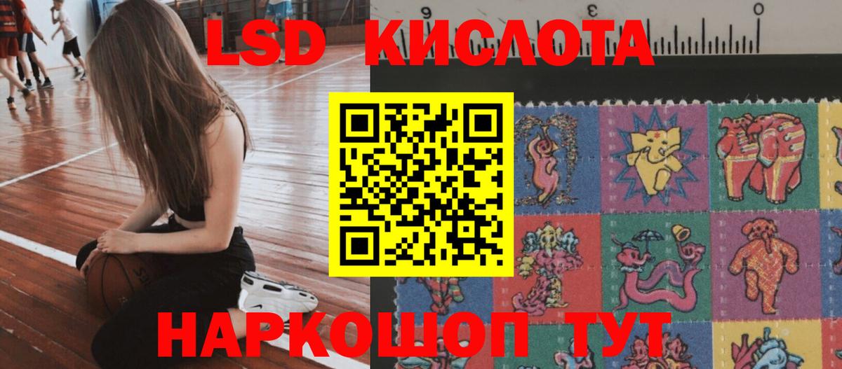 ЛСД экстази ecstasy  Вход с VPN  Королёв 