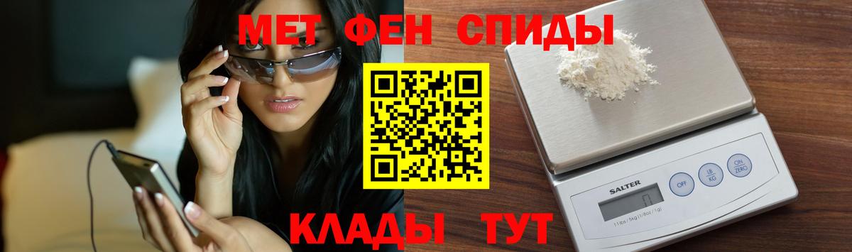 Метамфетамин пудра  Первитин  Королёв  Метамфетамин пудра  Вход с VPN 