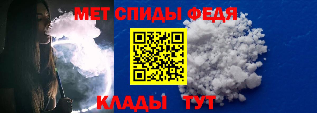 МЕТАМФЕТАМИН винт Королёв