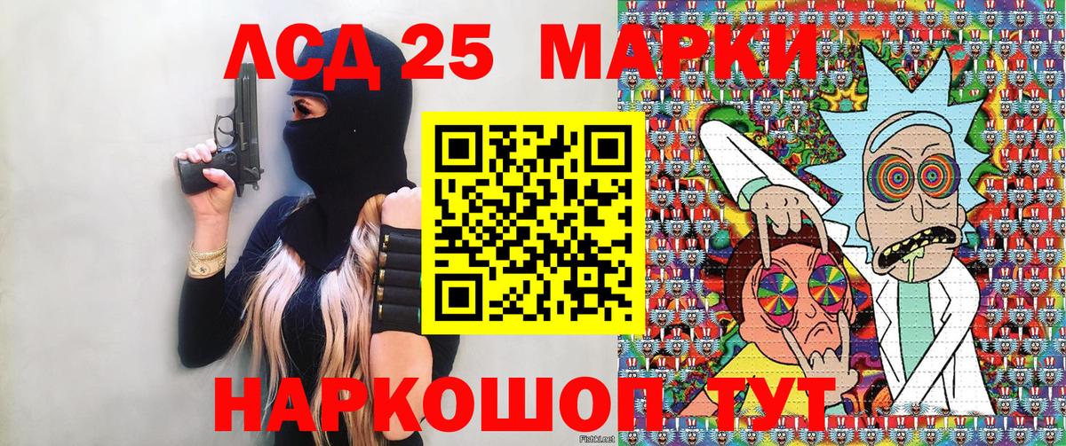 как найти наркотики  Вход с VPN  Королёв  Марки N-bome 1500мкг  Марки N-bome 1500мкг 